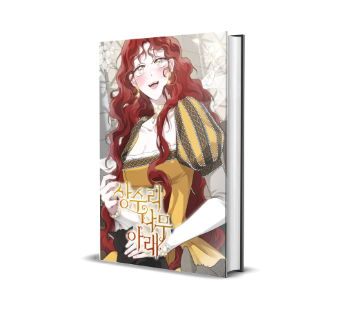 Under the oak tree volume 4