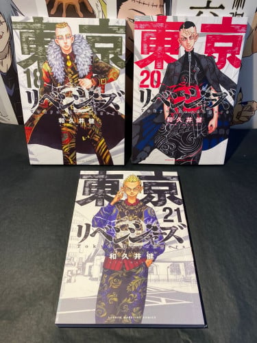 Tokyo revengers 18,20,21