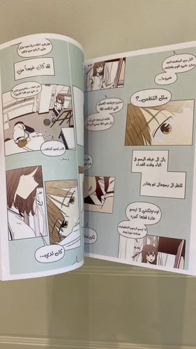 seasons of blossom 31-32-33-34-35-36