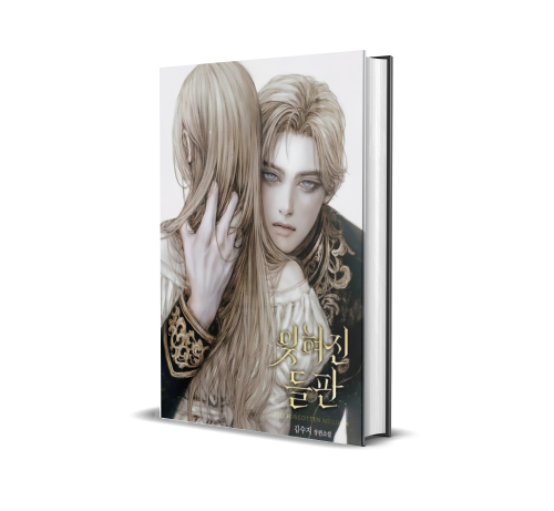 The Forgotten Field 1 ( 1-12 )