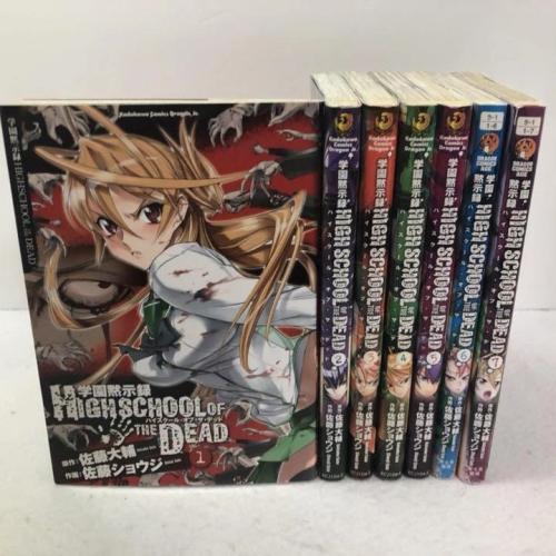 5-6-7- high school of the dead v1 - 2 - 3 - 4
