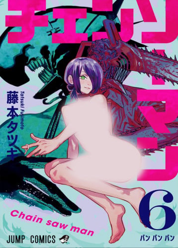 Chainsaw Man Vol6