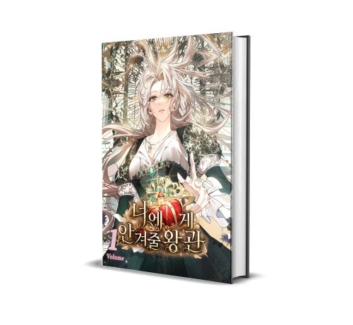 The Crown I Will Seize 1 ( 1-12 )