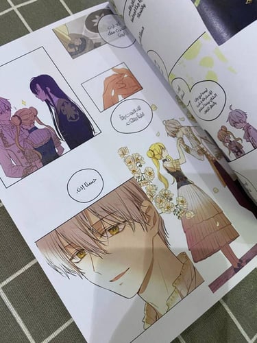 الاصدار الاخير - One day i became princess box