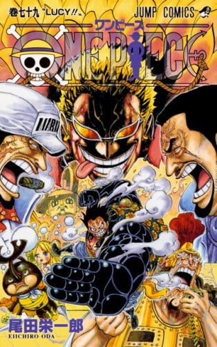 one piece vol79