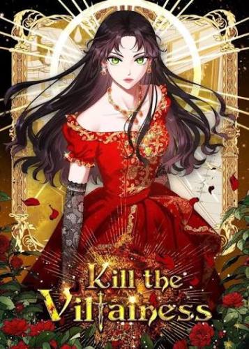 ‏Kill the Villainess جميع المجلدات