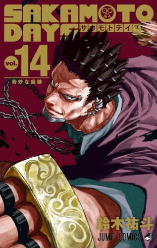 sakamoto days manga volume 14
