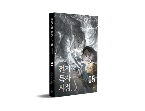 Omniscient Reader’s Viewpoint v5 (341 -420)