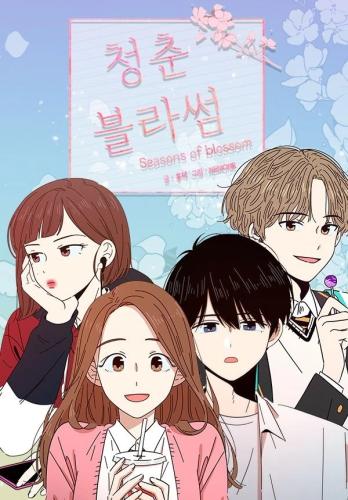 seasons of blossom / 11كتاب