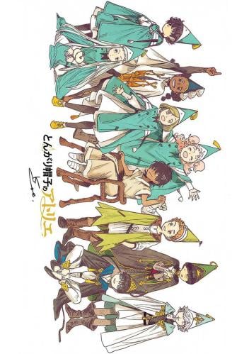Witch Hat Atelier Posters