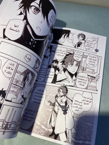 Owari no Seraph volume 14