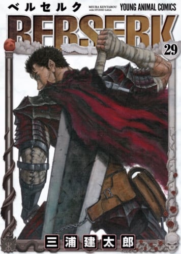 Berserk Vol29