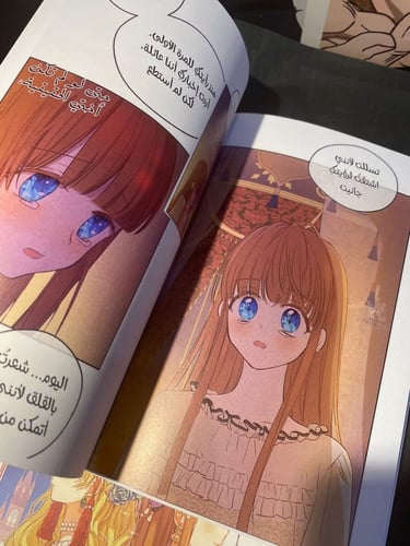 One day I became a princess 91-94