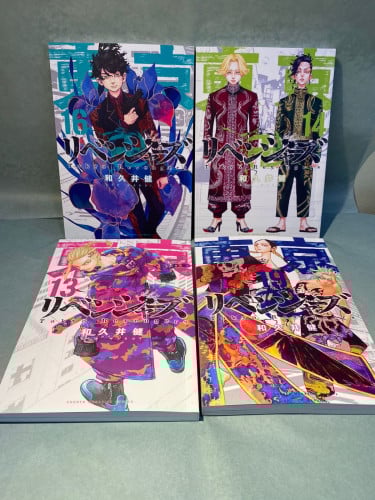 Tokyo revengers 13,14,19,16