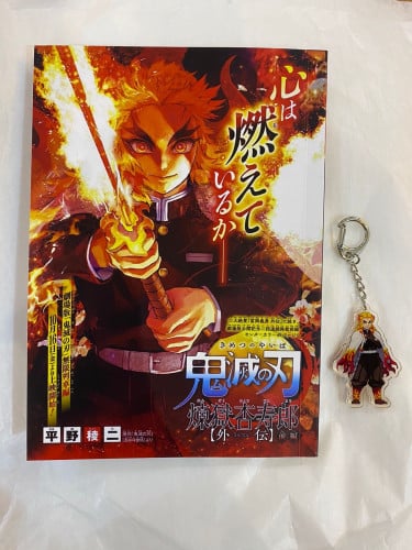 Kyojuro rengoku's story