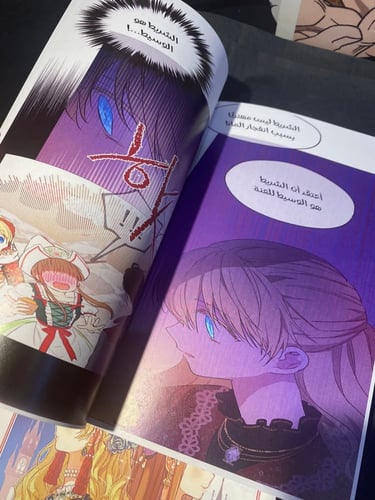 One day I became a princess 91-94