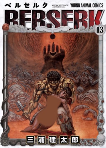 Berserk Vol13