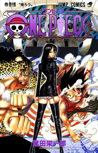 one piece vol44