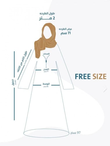 شرشف صلاة افاق لونين بقصة مائلة 811