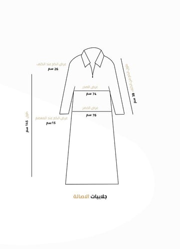 جلابيات الأصالة 3