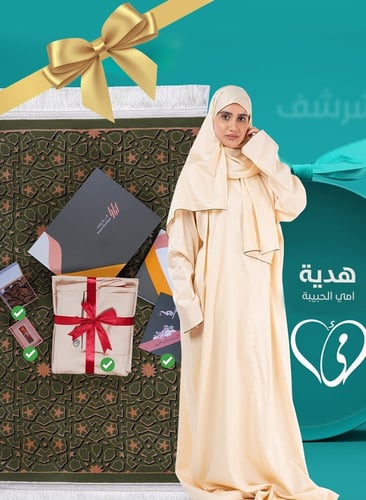 صندوق الأم الحرير 11