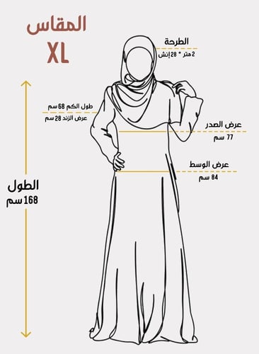 شرشف صلاة آيات سادة رايون الفاخر اسود