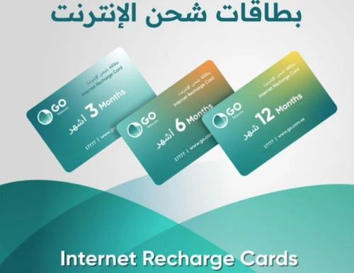 تقسيط راوتر GO جو منزلي 4G مع شريحة بيانات مفتوح 3...