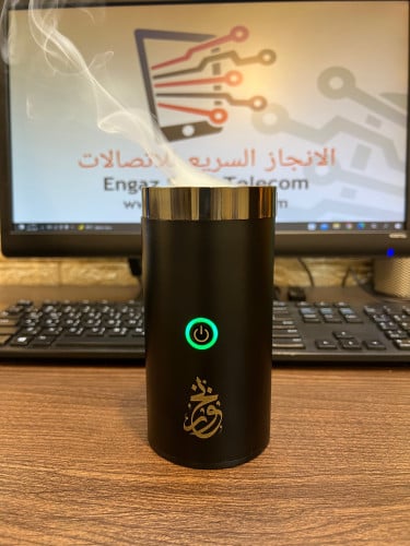 المبخرة الذكية المتنقلة كبير استمتع برائحة البخور...
