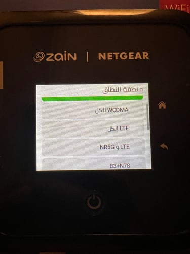 تقسيط راوتر متنقل نيتجير ام 5 NETGEAR M5 MR5100 5G...