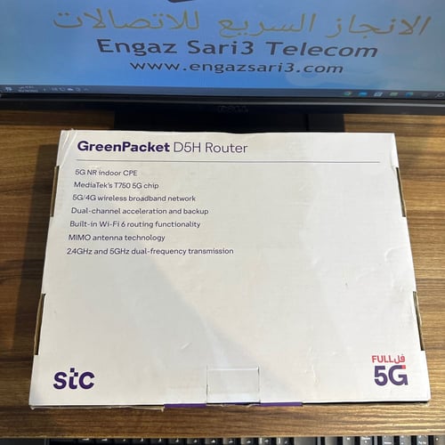 راوتر منزلي 5جي قرين باكيت D5H 5G CPE