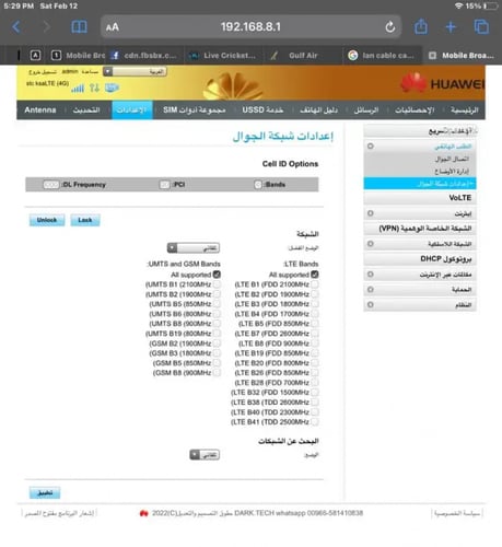 تقسيط راوتر هواوي منزلي 4G+ كات6 HUAWEI B525s يدعم...