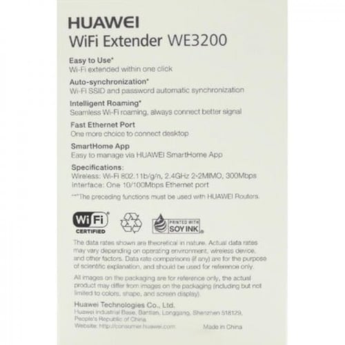 مقوي وموزع واي فاي جداري بسرعة 300 من هواوي