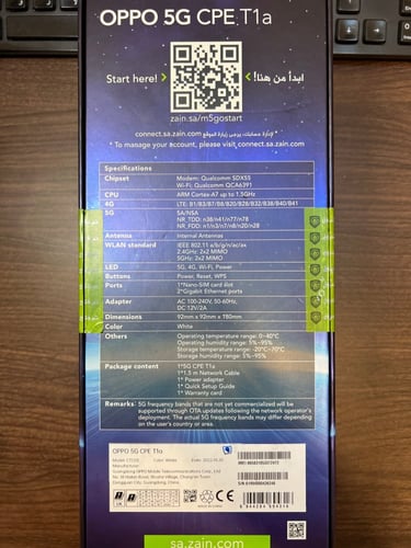 راوتر منزلي اوبو 5G بسرعة تصل الى 3600ميقا اخر اصد...