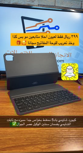 كيبورد شاومي باد5 شاومي الاصلي مع تعريب مجانا