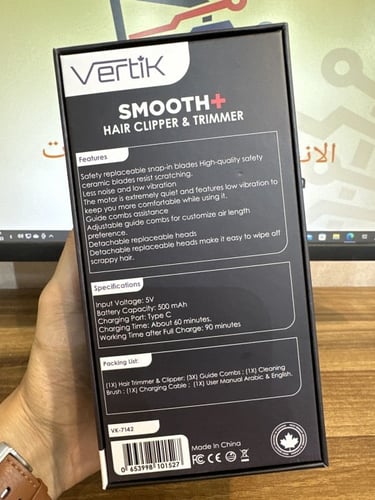 مكينة فيرتك Vertik الاصدار الجديد للمناطق الحساسة...