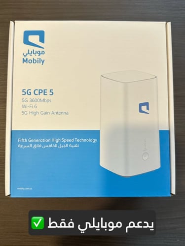 تقسيط راوتر هواوي منزلي 5جي H155-381 CPE 5