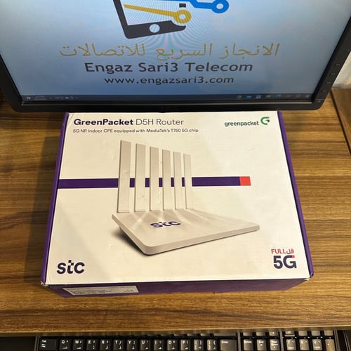 راوتر منزلي 5جي قرين باكيت D5H 5G CPE