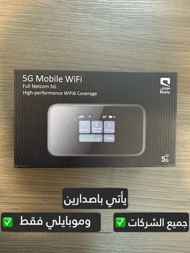 تقسيط راوتر هواوي سويلينك متنقل SRT873 5G ببطارية...