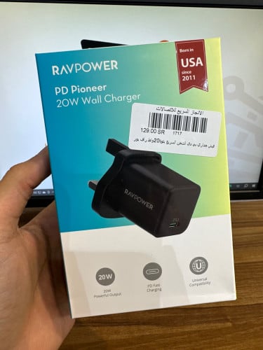 فيش جداري من راف بور الشحن السريع بقوة 20واط بي دي