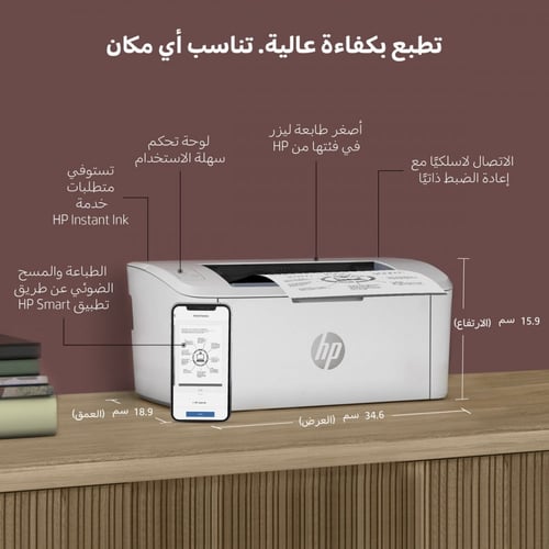 طابعة ذكية لاسلكية ليزر صغيرة جدا طباعة سريعة جدا...