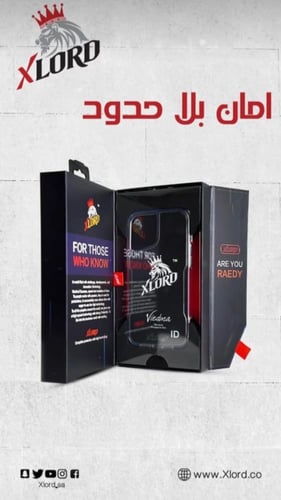 باكيج حماية اكس لورد الفيدما اخر اصدار 2021 مع ضما...