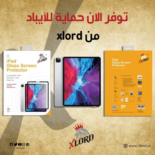 بكج الحماية الشاملة من اكس لورد للايباد
