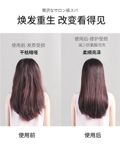 فينو بلسم للشعر بريميوم تاتش شيسيدو -550 مل