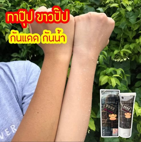 كريم تفتيح وترطيب البشرة من دي دي فوكس -100 جرام V...