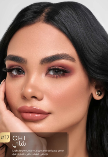 عدسات ايكو التجميليه - شاي