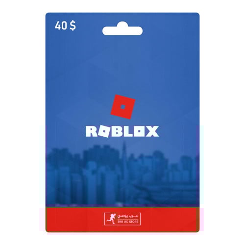 40 دولار المتجر الأمريكي