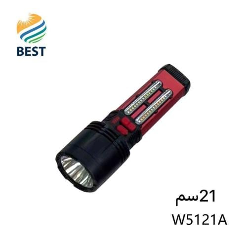 كشاف يدوي بالطاقة الشمسية