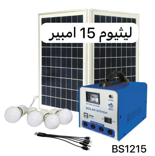 منظومة ليثيوم 4 لمبات 15امبير