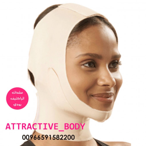 مشد الذقن والوجه وكامل الرقبة