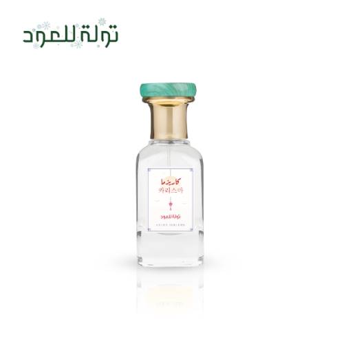 عطر كاريزما